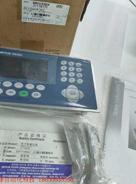 梅特勒托利多IND570