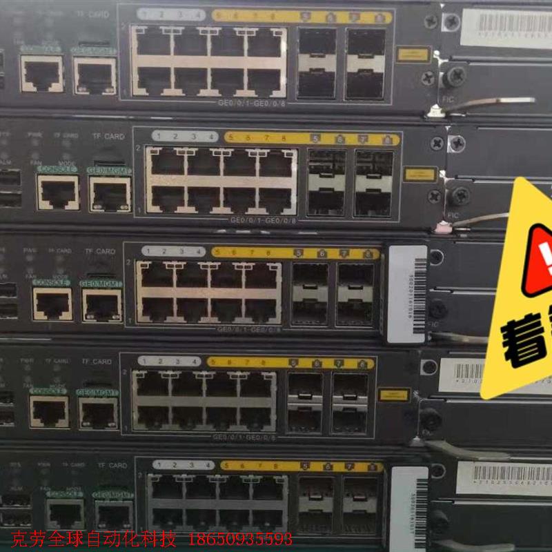 Huawei SVN5560 安全接入网关现货 便宜出售
