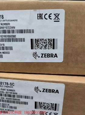 ZEBRA 斑马DS8178手持条码枪扫描枪扫码枪 symb