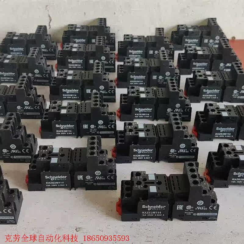 施耐德继电器底座:RXZE2M114、10A  250V