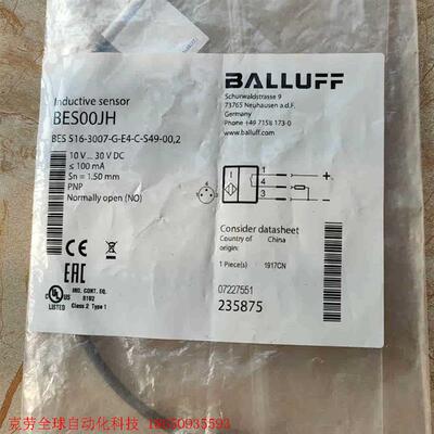 BES00JH BES 516-3007-G-E4-C-S4