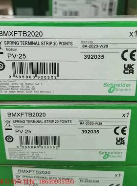 施耐德BMXFTB2020全新原装正品,质保一年