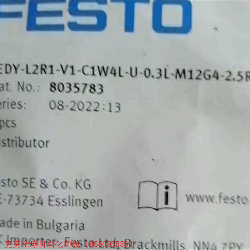 费斯托NEDY-L2R1-V1-C1W4L-U-0.3L-M