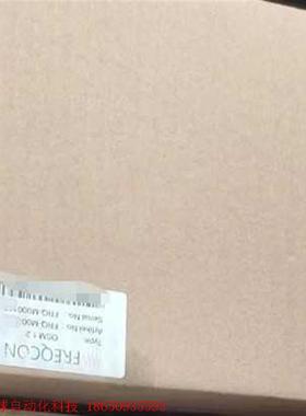 全新带包装的超速模块osm 1.2   FREQCON