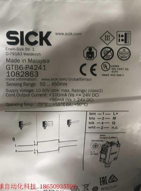 德国SICK传感器GTB6-P4241 货号1082863全