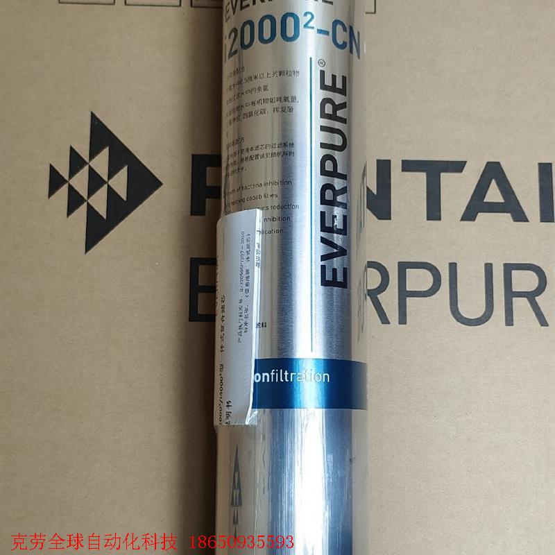 全新爱惠浦滨特尔i20002滤芯,一支也,欢迎比价