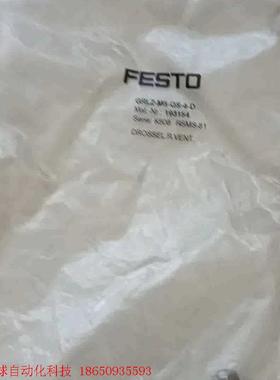 费斯托单向节流阀 GRLZ-M5-QS-4-D 193154