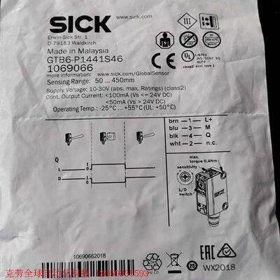 德国SICK传感器1069066   GTB6-P1441S