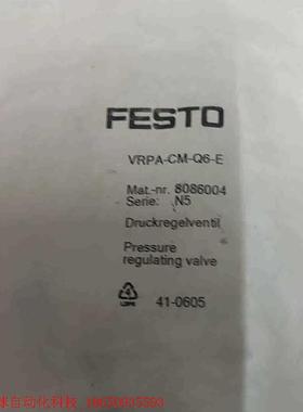 FESTO  VRPA-CM-Q6-E   8086004减