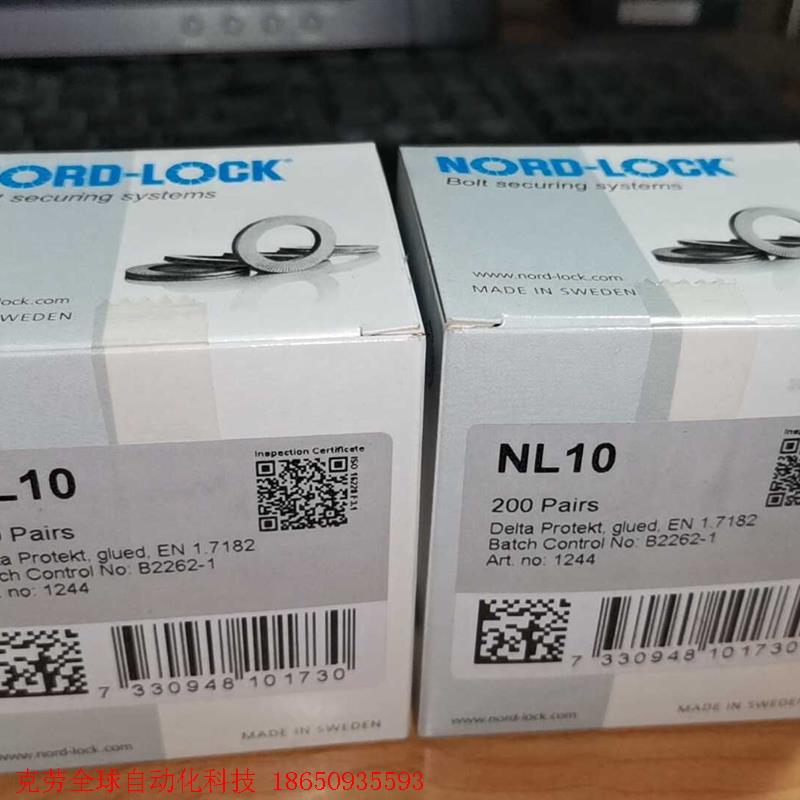 HEICO-LOCK/闹得牢双叠自锁垫圈NL10全新未拆封,