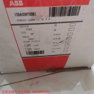 全新原装 ABB S5H-630A  S5N630R500