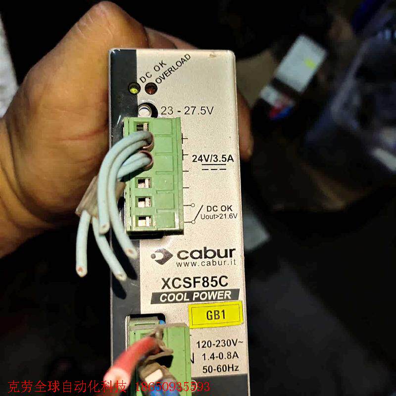 cabur开关电源,型号XCSF85C,剪线拆机原装无修 ,