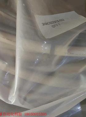 3HAC022978-002/3HAC022957-002