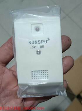 新视宝高保真拾音器SP-18E集音器监控声音采集器,全新带包
