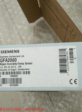 SIEMENS/西门子QFA2060西门子传感器,全新原装,