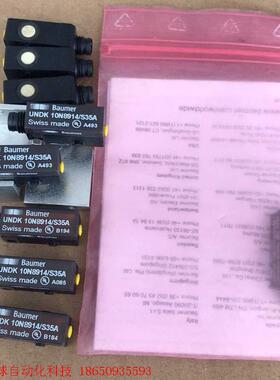 UNDK  10N8914/S35A(15) 堡盟Baume