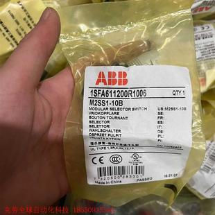 旋钮开关 ABB 选择开关操作头部 10B 全新 M2SS1