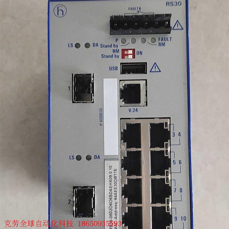 Hirschmann 赫斯曼工业交换机 RS30-0802O