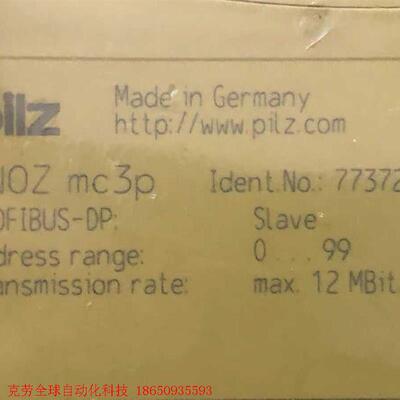 PILZ 皮尔兹 PNOZMC3P订货号 773721扩展模