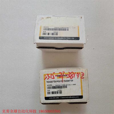 TXR5521-72500-M1399-1-3500