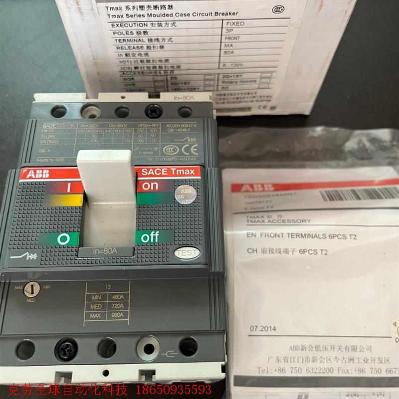 ABB 塑壳断路器 T2S160 MA80/480-960