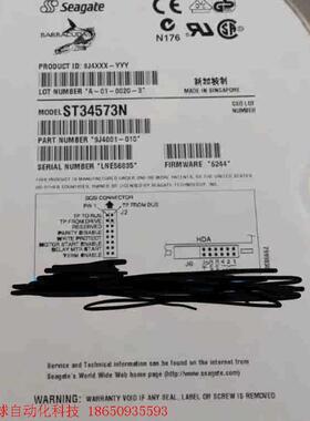 ST34573N 希捿硬盘4.5GB 50针接口
