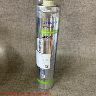爱惠浦原装4fc-ls净水主滤芯,7FC-LS滤芯,4FC-