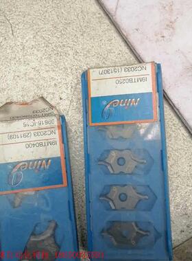 台湾Nine9 耐久I9MT12T2B0250NC2033