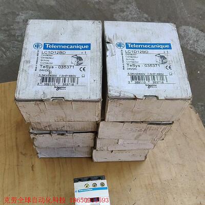 全新施耐德直流接触器LC1D12BD  24DC