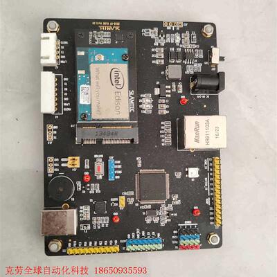 思岚 slamtec 板子