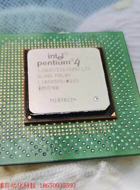 英特尔 奔腾4古董1.3G收藏级CPU