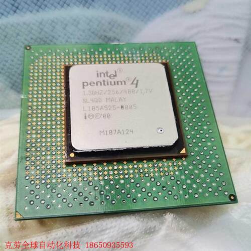 英特尔 奔腾4古董1.3G收藏级CPU