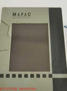 MAFAC Beijer EPC X 550tc TFT触摸