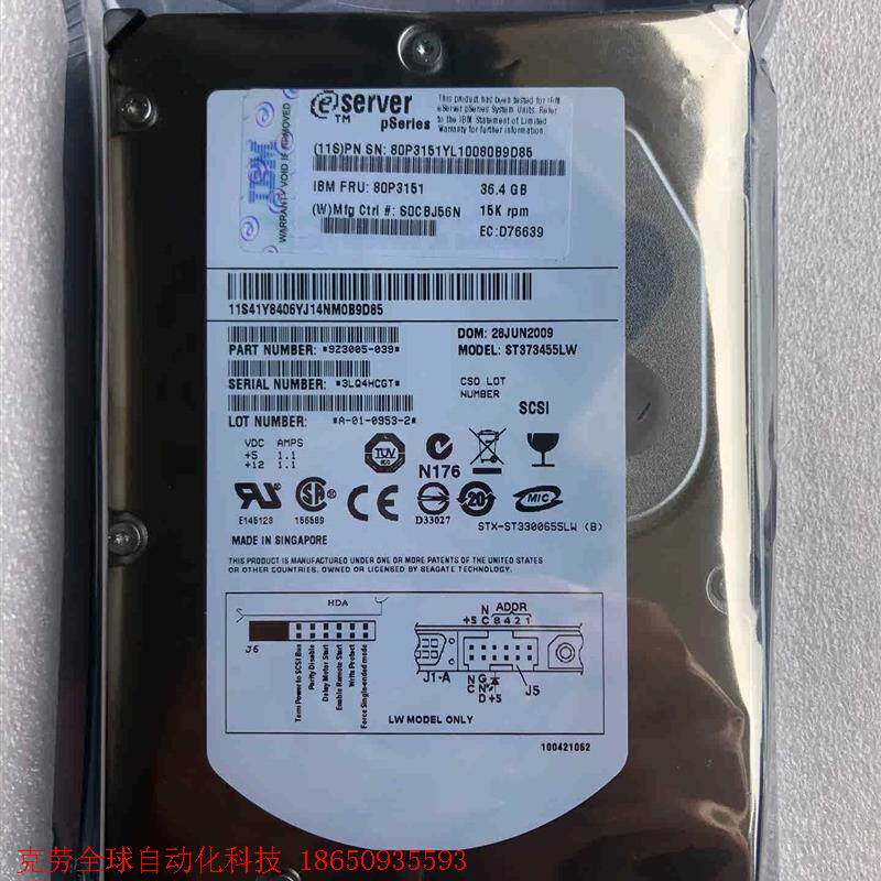 希捷ST373455LW Scsi 68针 全新硬盘 实物拍