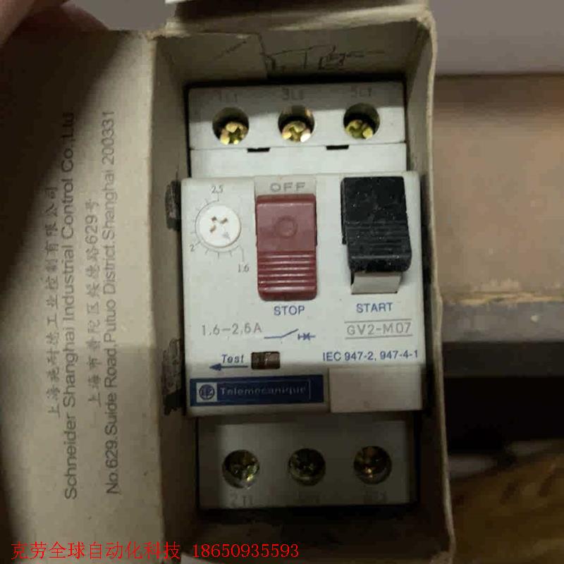 施耐德GV2-M07C马达保护器