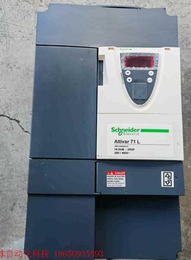 施耐德ATV71L变频器18.5KW,装柜未用,成色如图实物