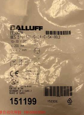 巴鲁夫 151199 BES00ZN BES 516-371