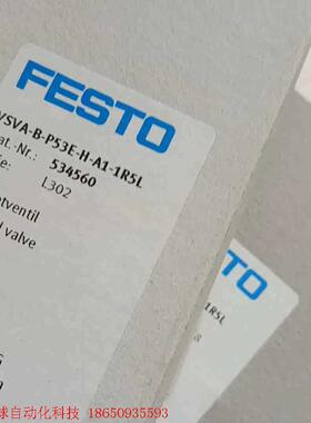 FESTO费斯托 534560 VSVA-B-P53E-H-