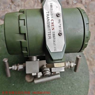 全新TRANSMⅠTTE只变送器一台,裸机无包装,型号CS3