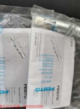 德国FESTO缓冲器YSRW-10-17  191195