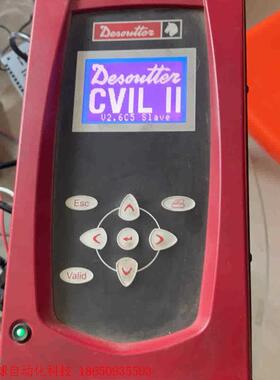 Desoutter-马头CVILM CVILS   CVIC