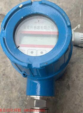 MPM482型 输出:4-20mA 精度0.25% 防爆Ex