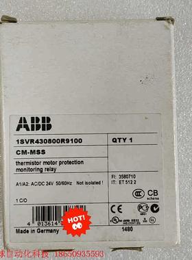 CM-MSS 1SVR430800R9100,3个