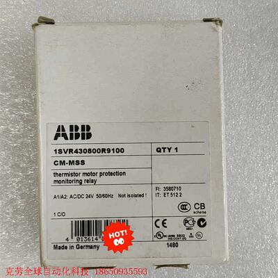 CM-MSS 1SVR430800R9100,3个