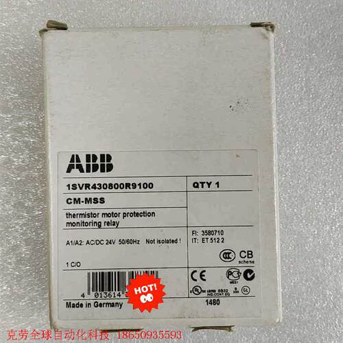 CM-MSS 1SVR430800R9100,3个
