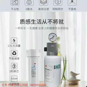 3M净水器MCH-CW405主滤芯家用商用奶茶店直饮大流量C