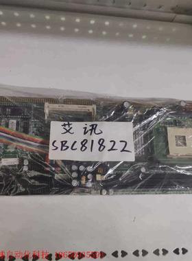艾讯   SBC81822、SYS81820    议价而定