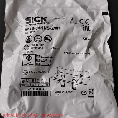 德国SICK传感器IM18-08NNS-ZW1  60119