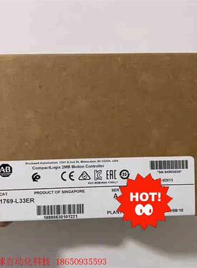 1769-L33ER  罗克韦尔PLC 全新原装现货,项目剩