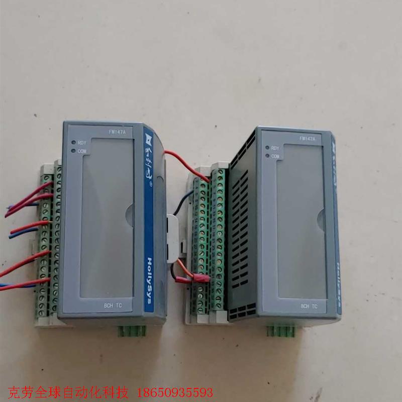 和利时模块FM147A,实物图